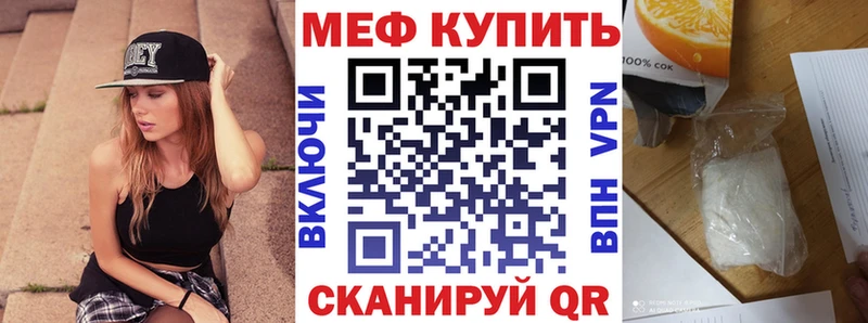 Как найти наркотики Балтийск Каннабис МЕТАМФЕТАМИН Гашиш Мефедрон A PVP