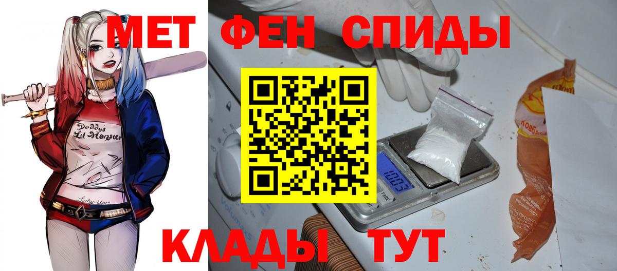 Amphetamine 97% Балтийск