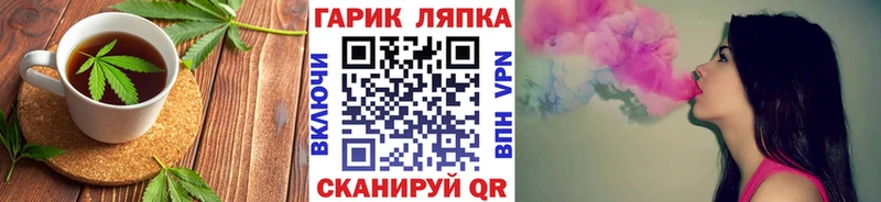 hydra как зайти  Балтийск  Печенье с ТГК марихуана 