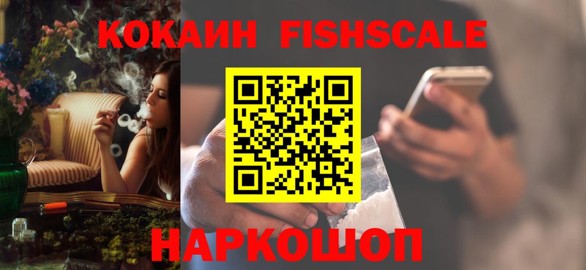 COCAIN VHQ Балтийск