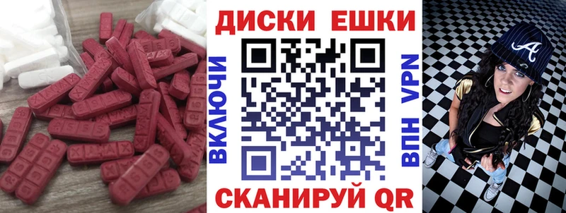 закладка  Балтийск  Ecstasy 250 мг 
