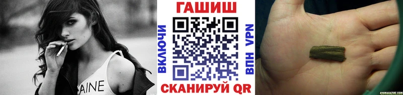 ГАШИШ Cannabis Балтийск