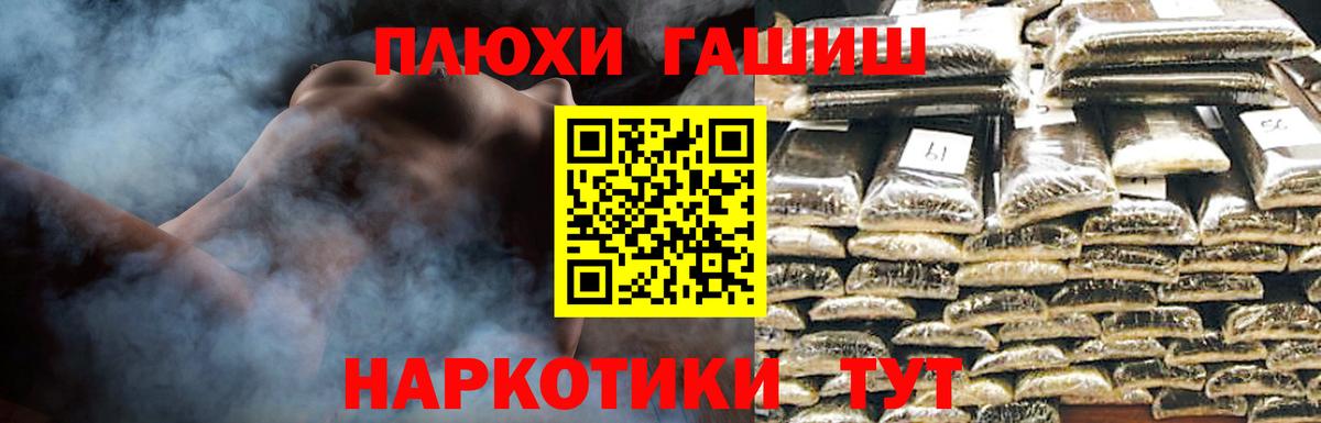 ГАШ Premium Балтийск