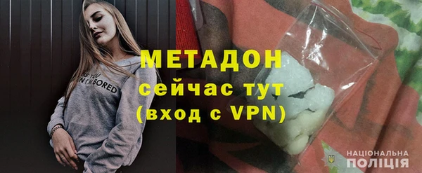 MDMA Premium VHQ Арсеньев