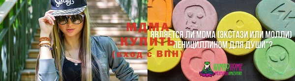 кристаллы Армянск
