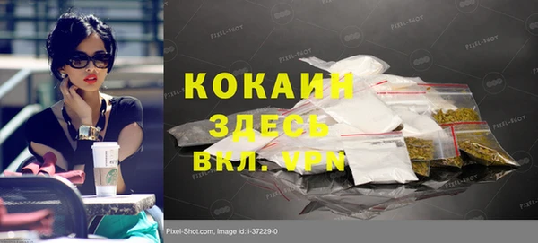 кристаллы Армянск