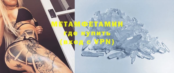 MDMA Premium VHQ Арсеньев