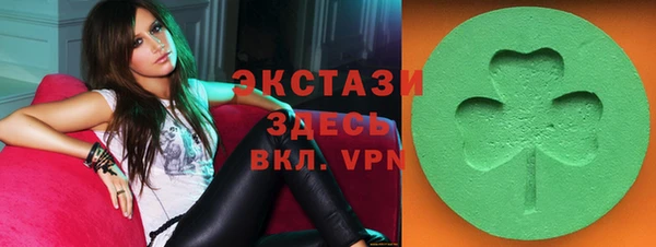 кристаллы Армянск