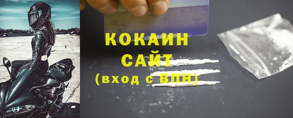 MDMA Premium VHQ Арсеньев