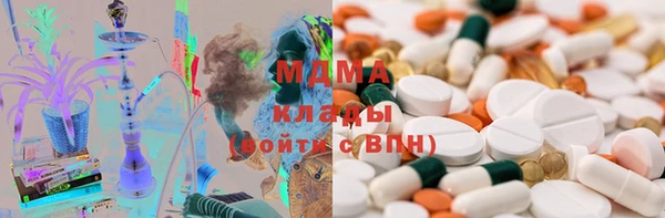 MDMA Premium VHQ Арсеньев