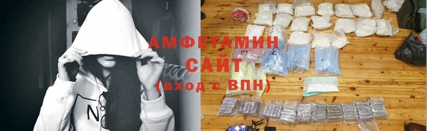 кристаллы Армянск
