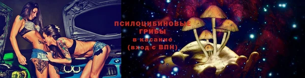 кристаллы Армянск