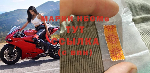 MDMA Premium VHQ Арсеньев