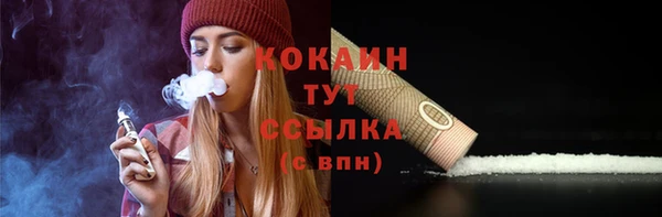 MDMA Premium VHQ Арсеньев