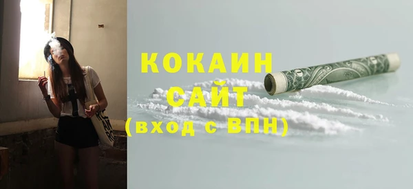 кристаллы Армянск