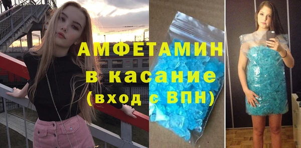кристаллы Армянск