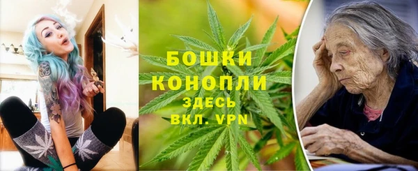 кристаллы Армянск