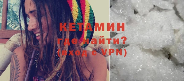 кристаллы Армянск