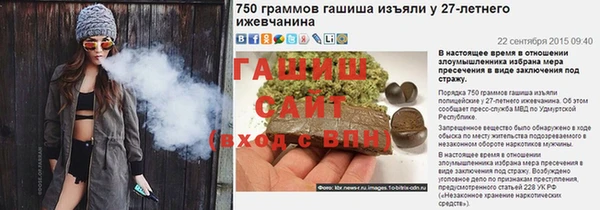 кристаллы Армянск