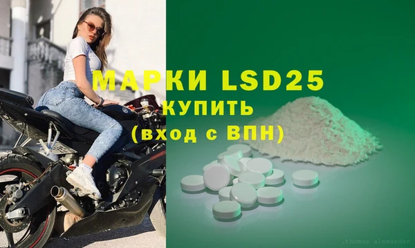 MDMA Premium VHQ Арсеньев