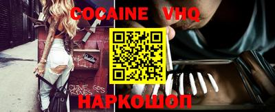 марки nbome Новокубанск