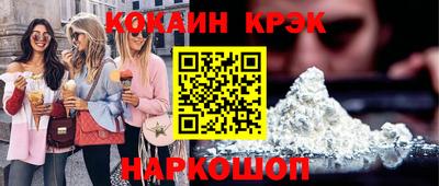 круглые Новодвинск