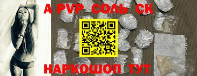 СК Новозыбков