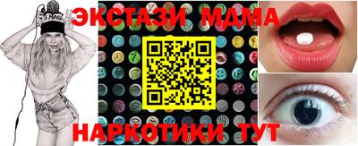 прущий лед Кандалакша