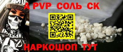 не бодяженный Канаш