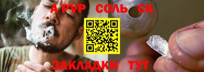 прущий лед Кандалакша