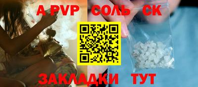 прущий лед Кандалакша