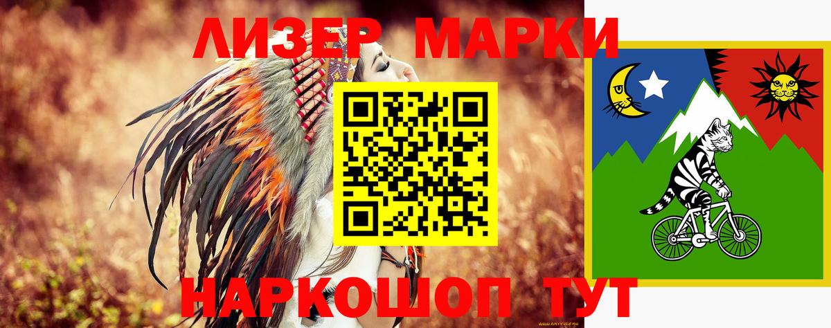 ЛСД экстази ecstasy  Вход с VPN  ЛСД экстази  LSD-25 экстази ecstasy  Балтийск 