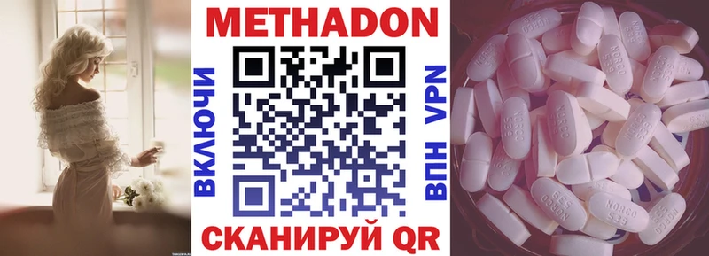 хочу   Балтийск  Метадон VHQ 