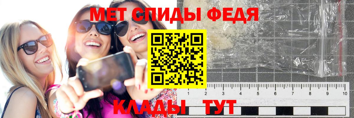 Первитин винт  Вход с VPN  Балтийск 