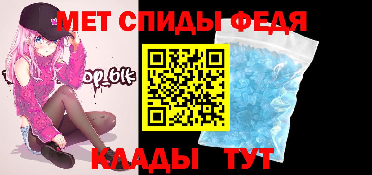 Первитин пудра Балтийск