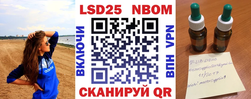 закладки  Балтийск  Наркотические марки 1,8мг 