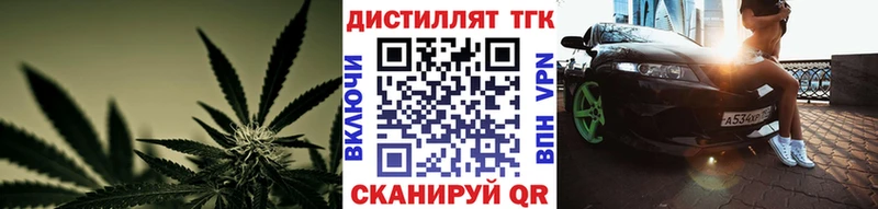 ссылка на мегу ССЫЛКА  Балтийск  Дистиллят ТГК Wax  закладка 