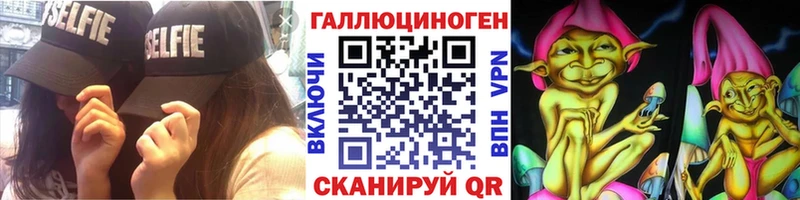 Псилоцибиновые грибы Psilocybine cubensis  продажа наркотиков  Балтийск 